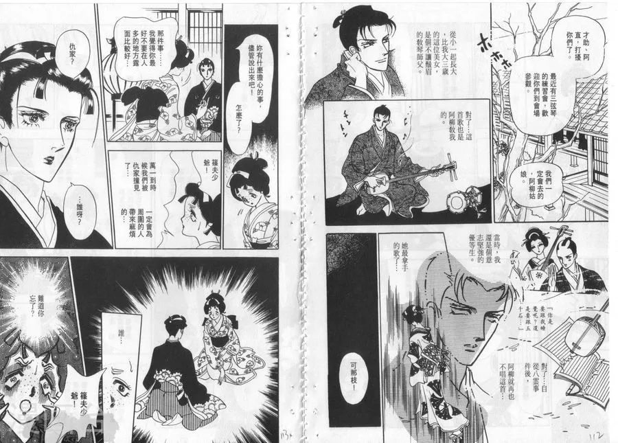 第58页