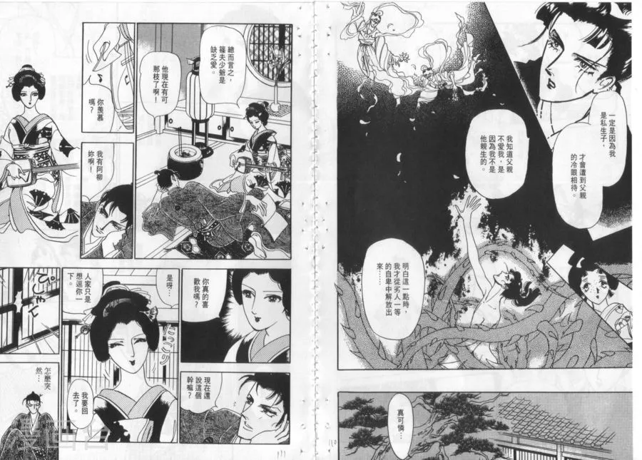 第57页