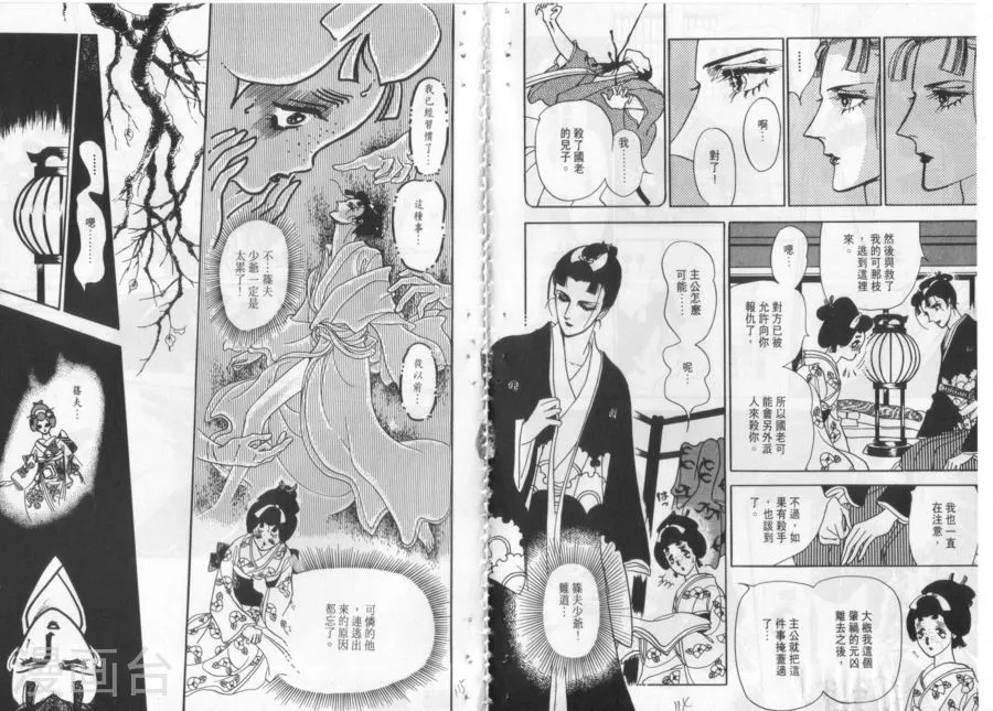 第59页