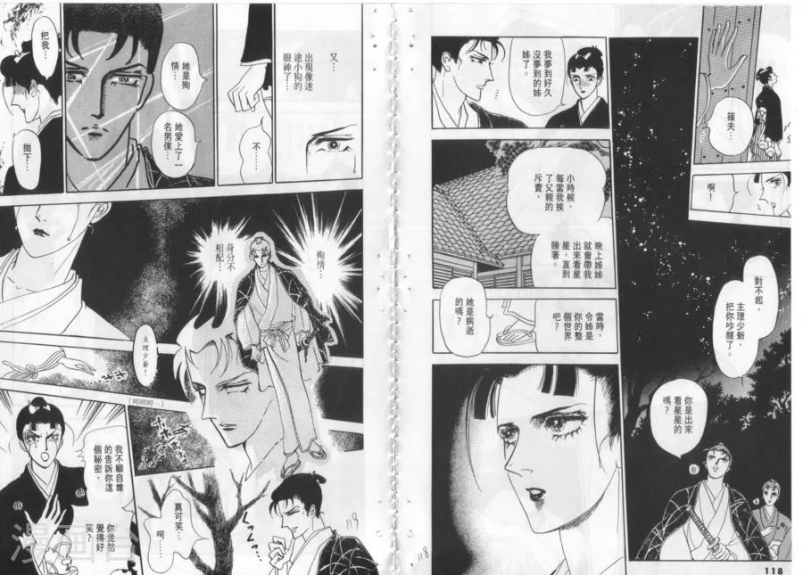 第61页