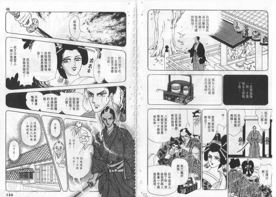 第63页