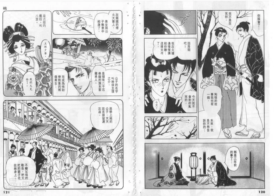 第62页
