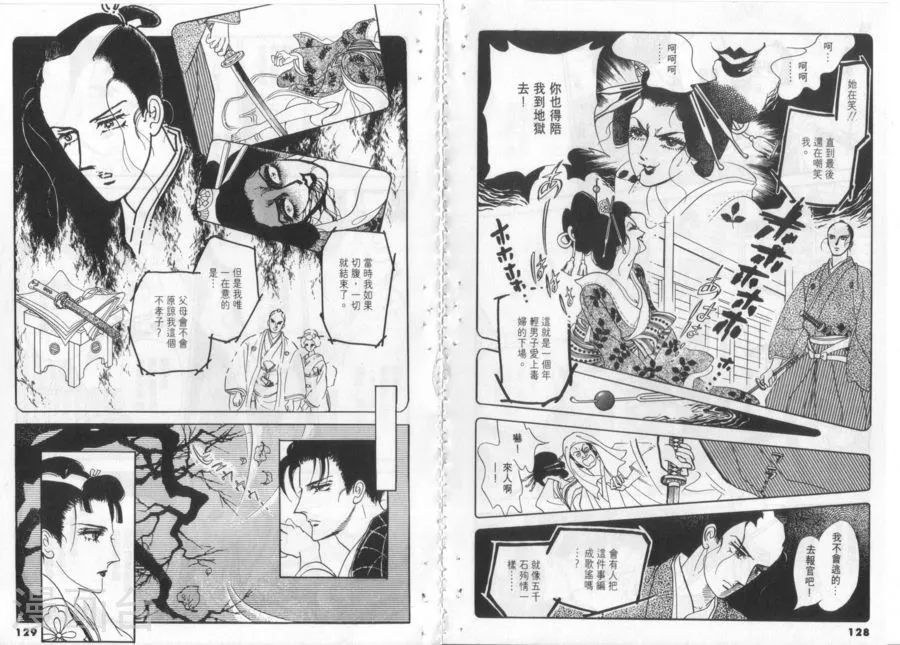 第66页
