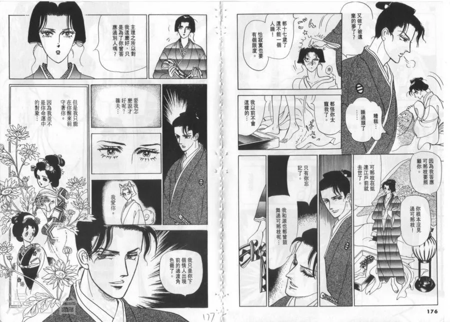 第87页