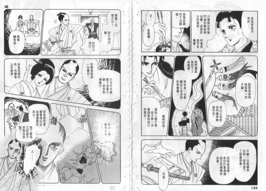 第67页