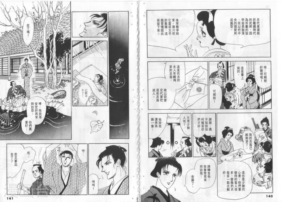 第72页