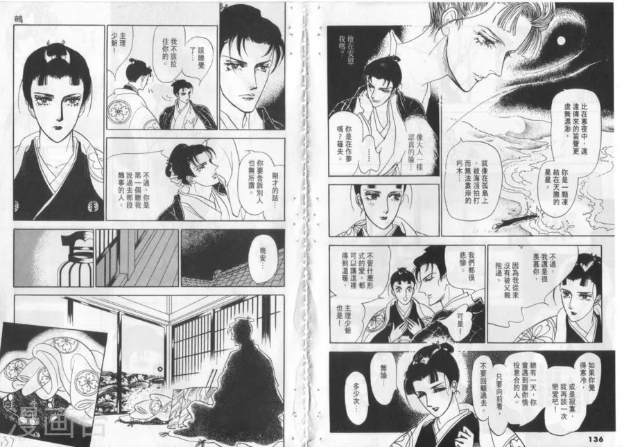 第70页