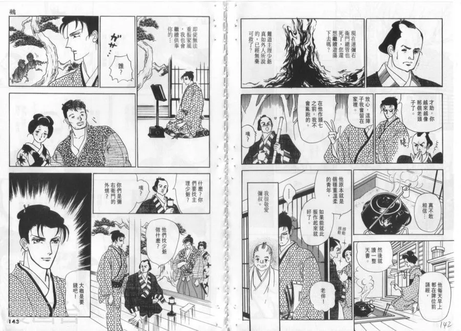 第73页
