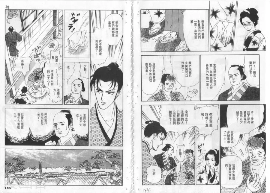 第74页