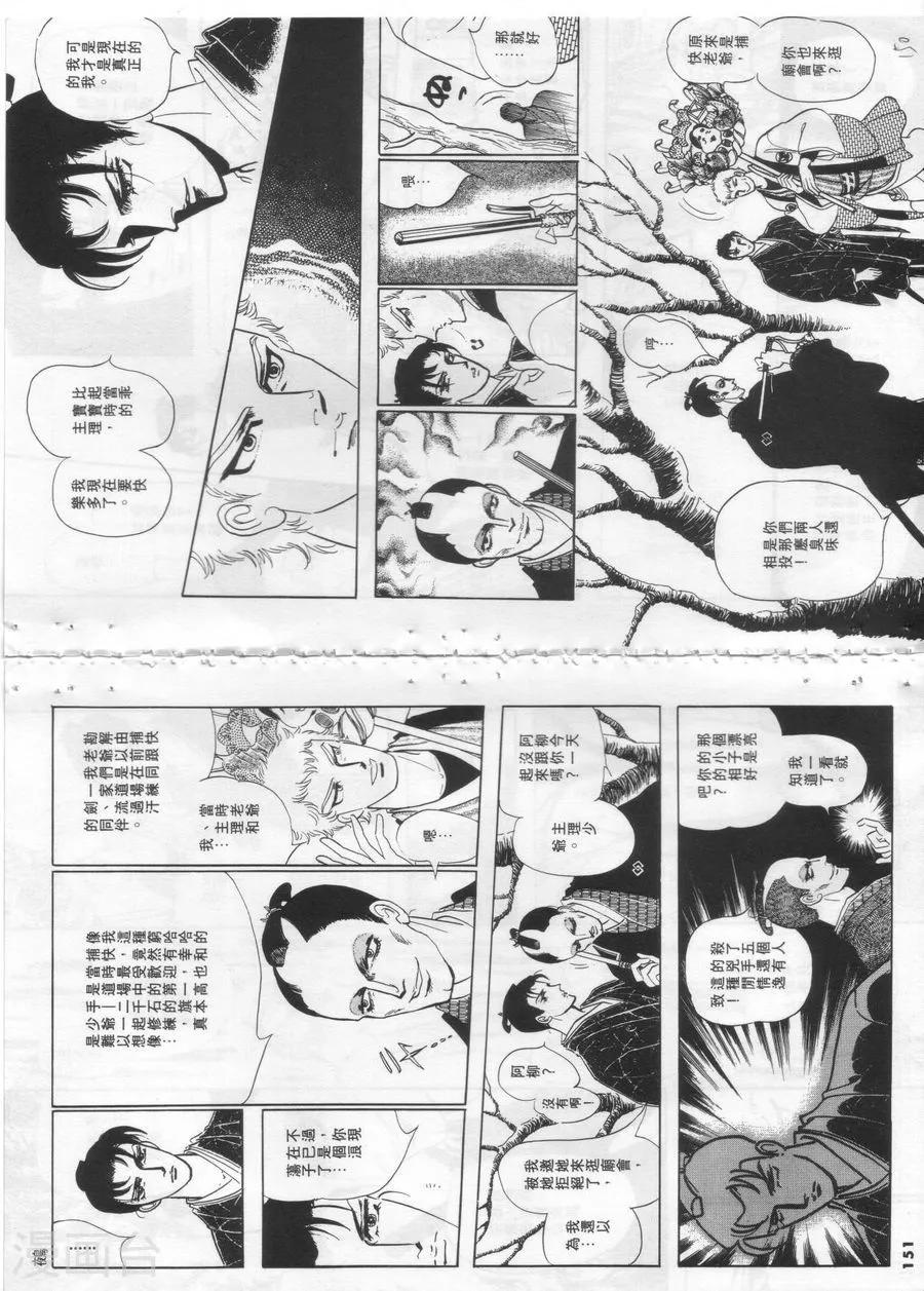 第77页