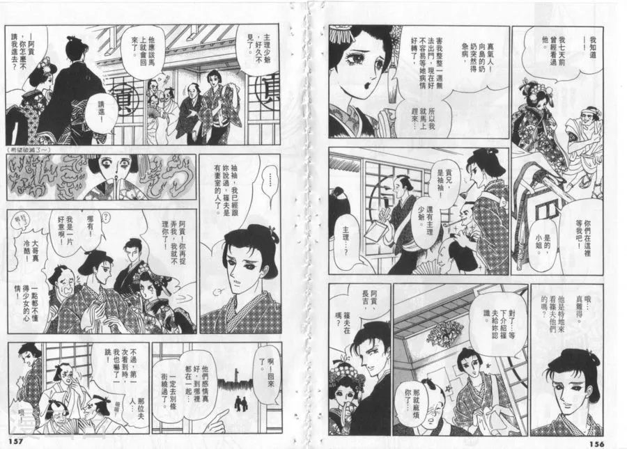 第80页