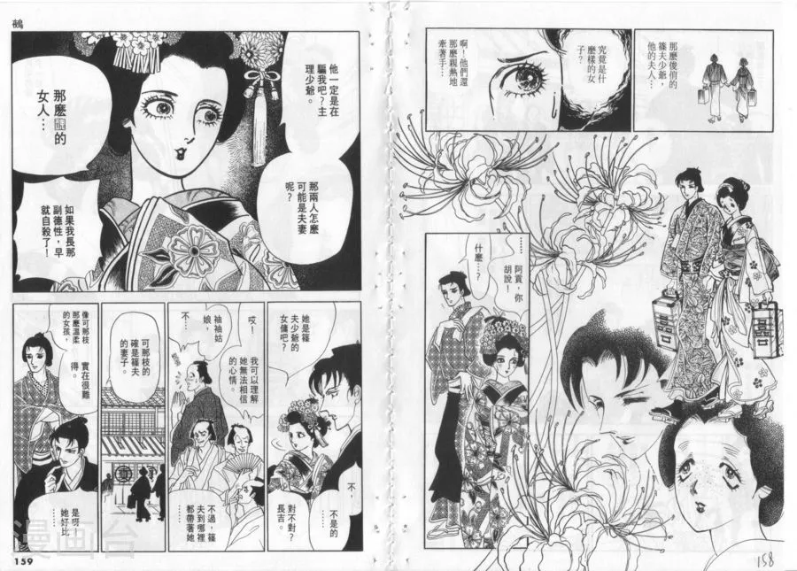 第81页