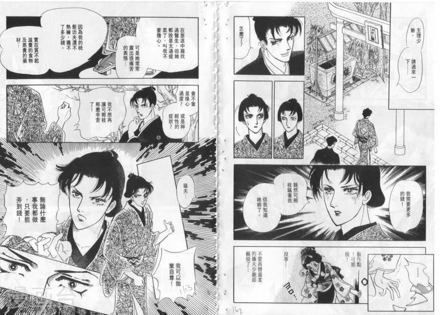 第83页