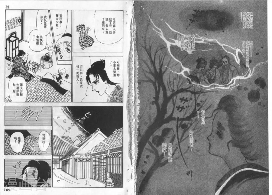 第86页