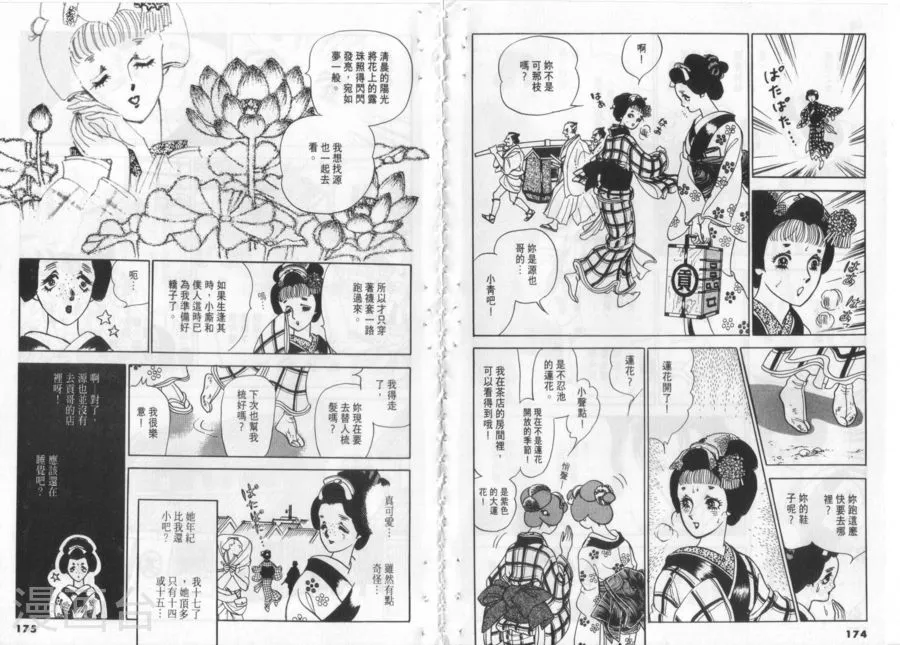 第89页