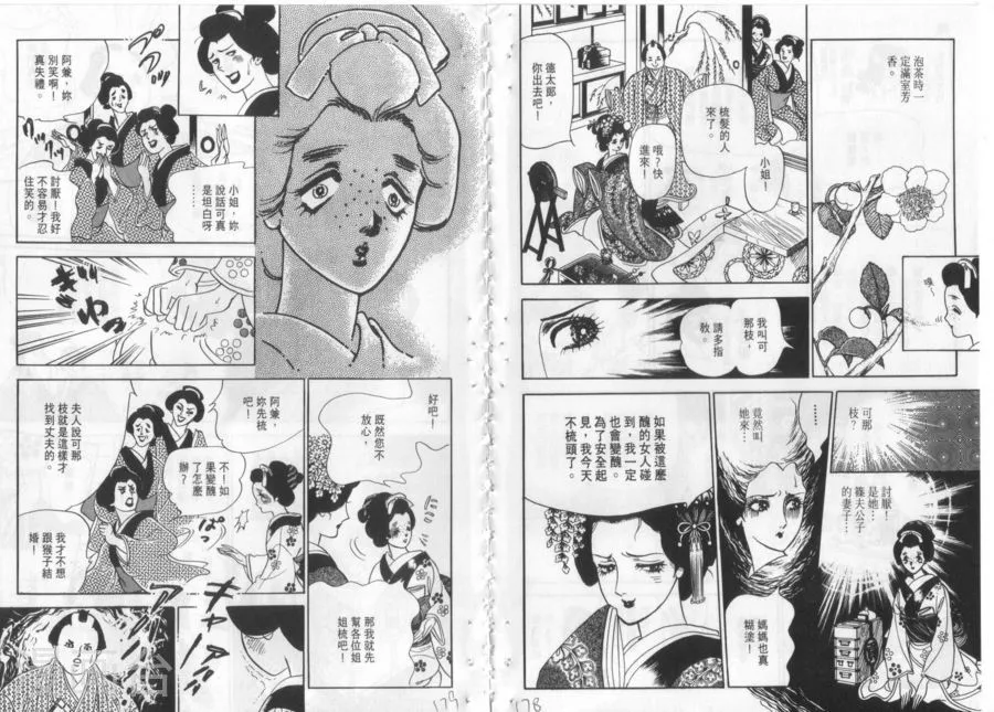 第91页