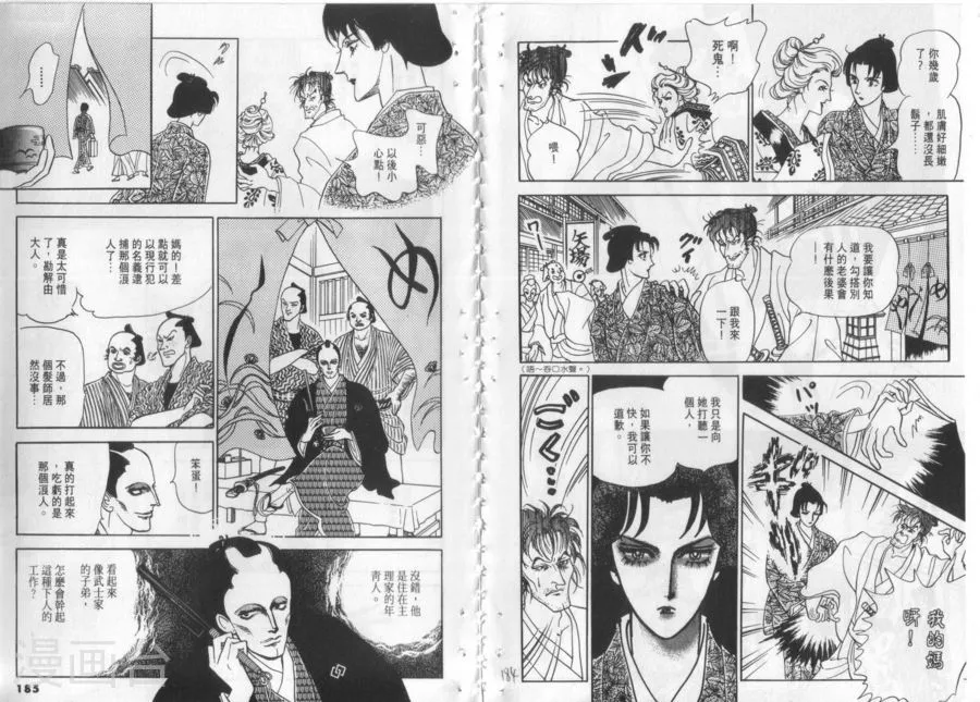 第94页