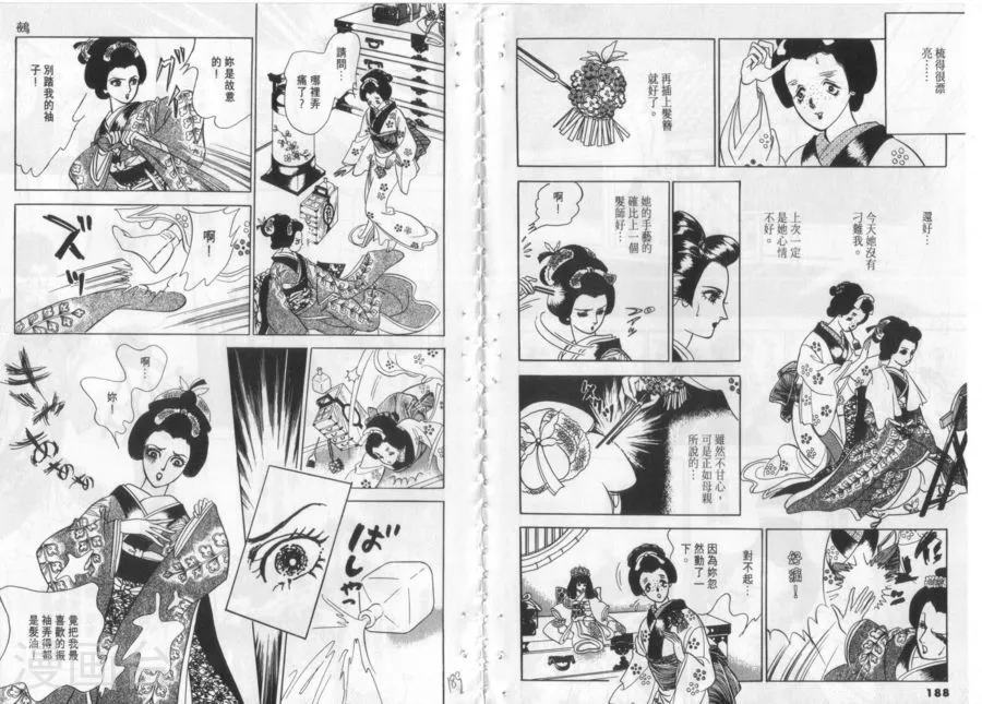 第96页