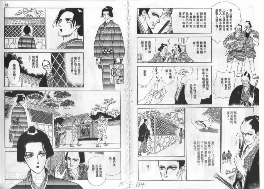 第91页