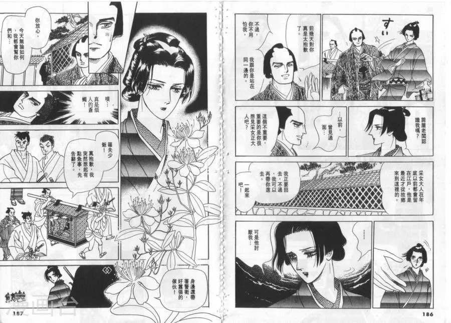 第92页