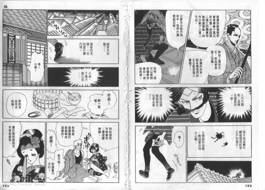 第95页