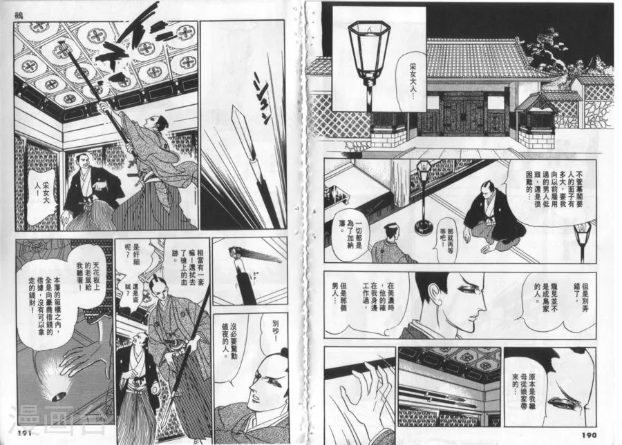 第94页