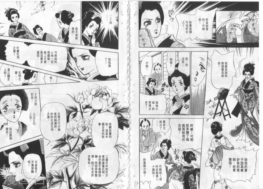 第97页
