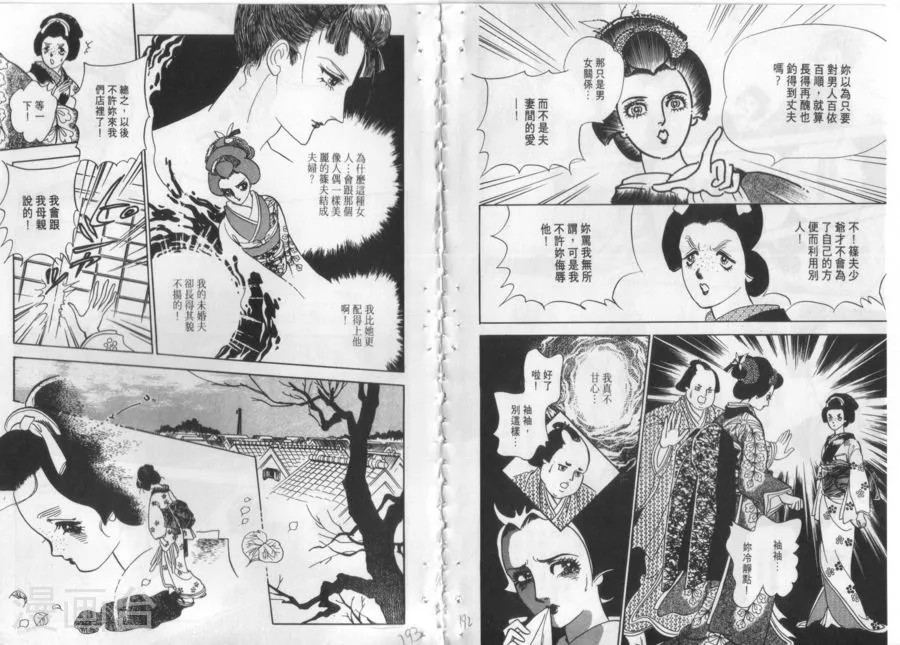 第98页