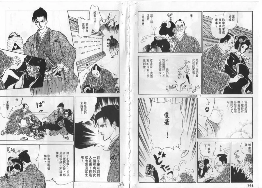 第101页