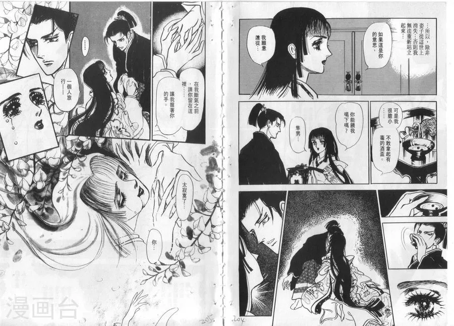 第104页