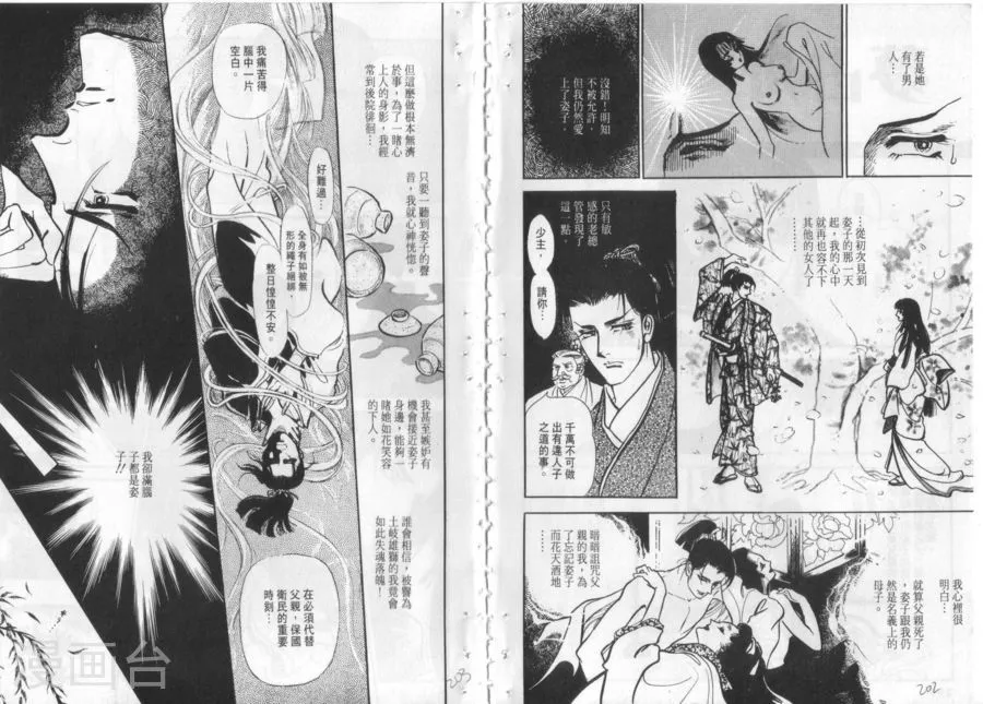 第103页