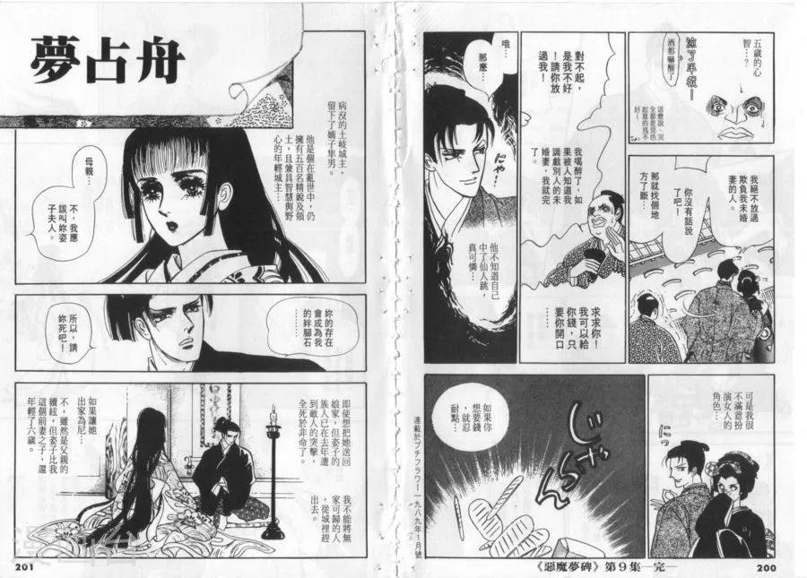 第102页