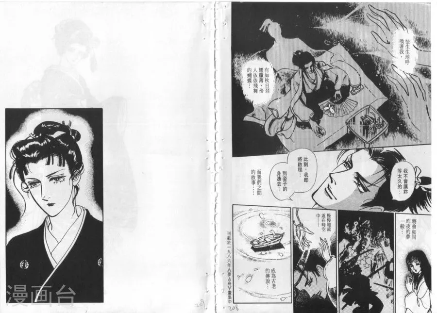 第106页