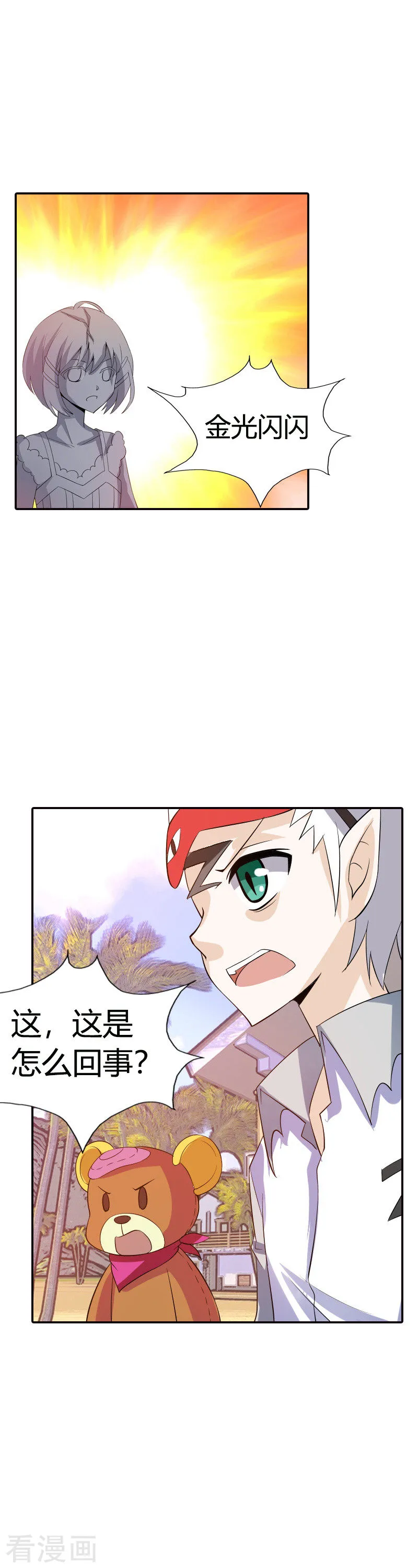第50页