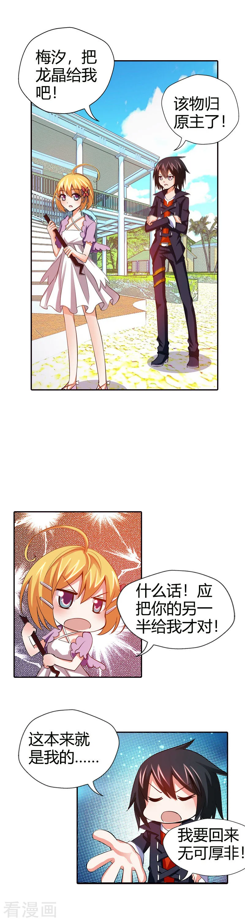 第31页