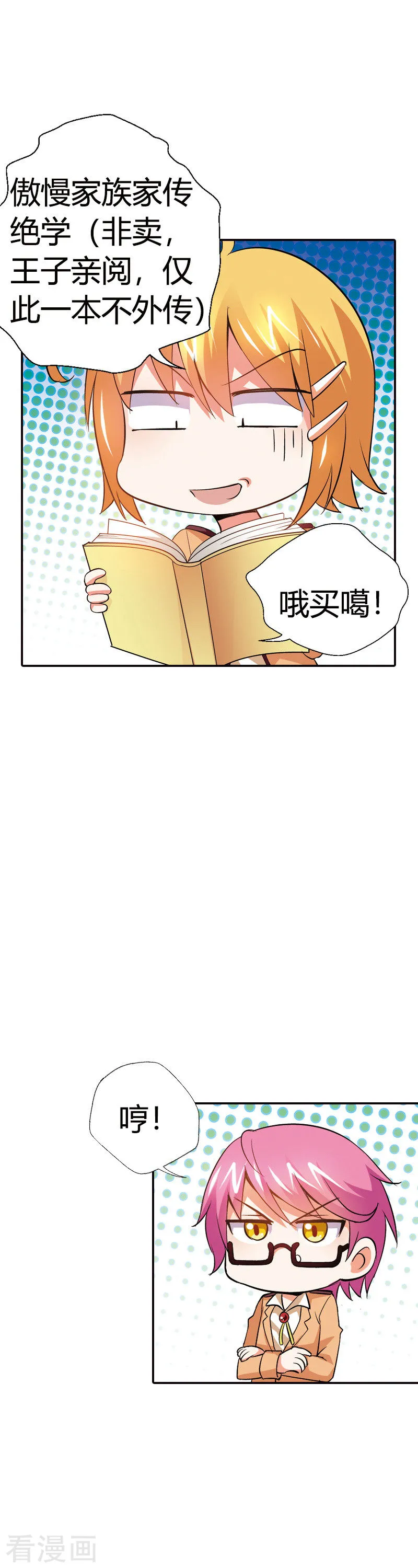 第47页