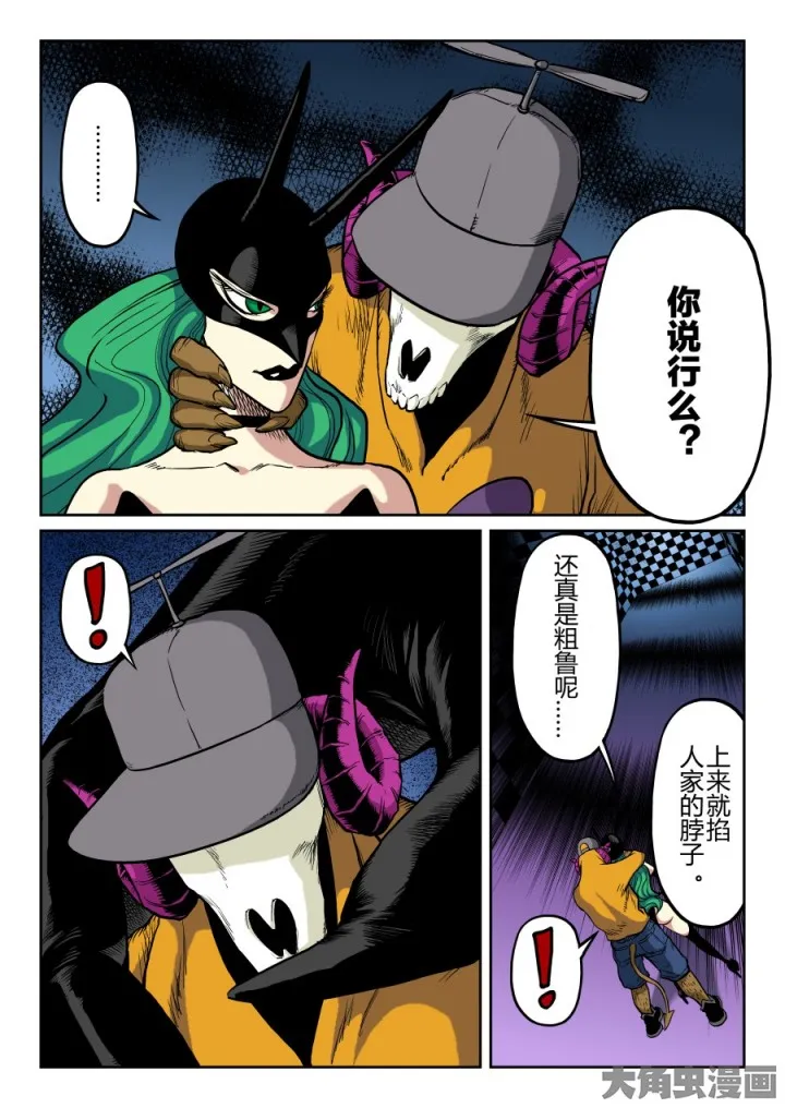 第3页