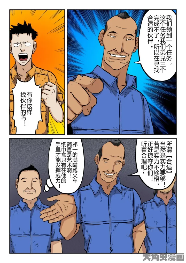 第5页