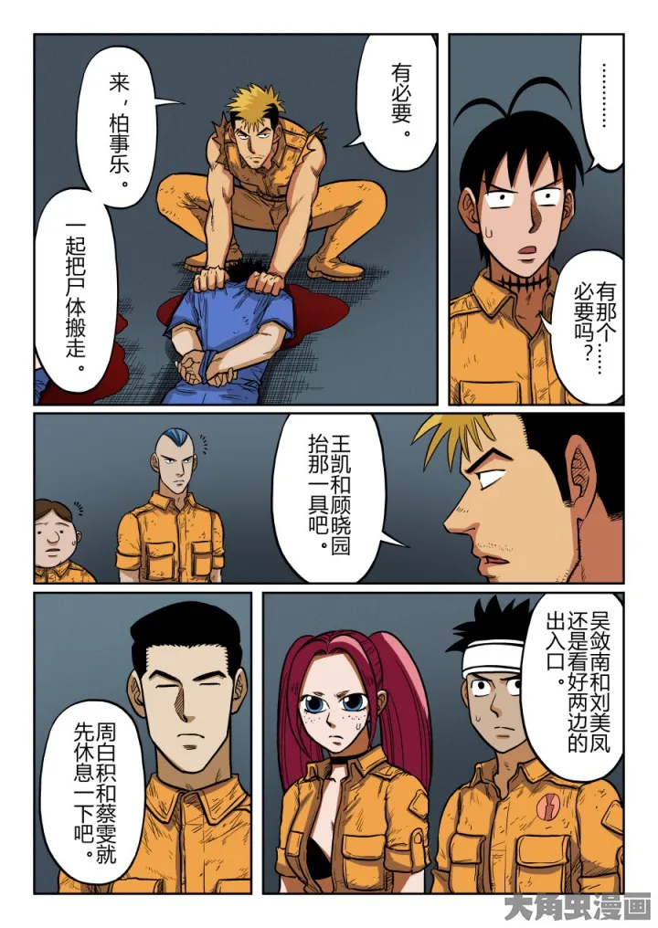 第5页