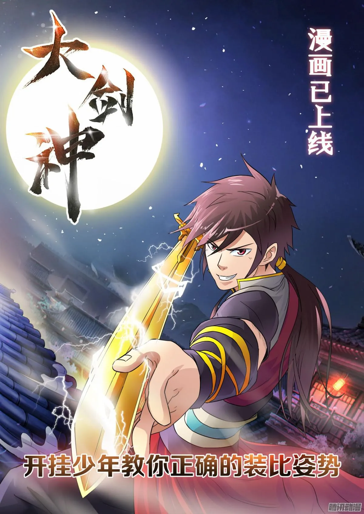 第29页