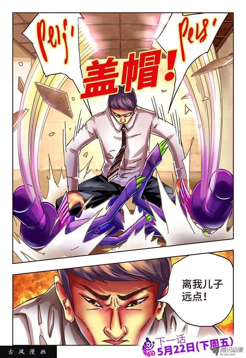 第8页