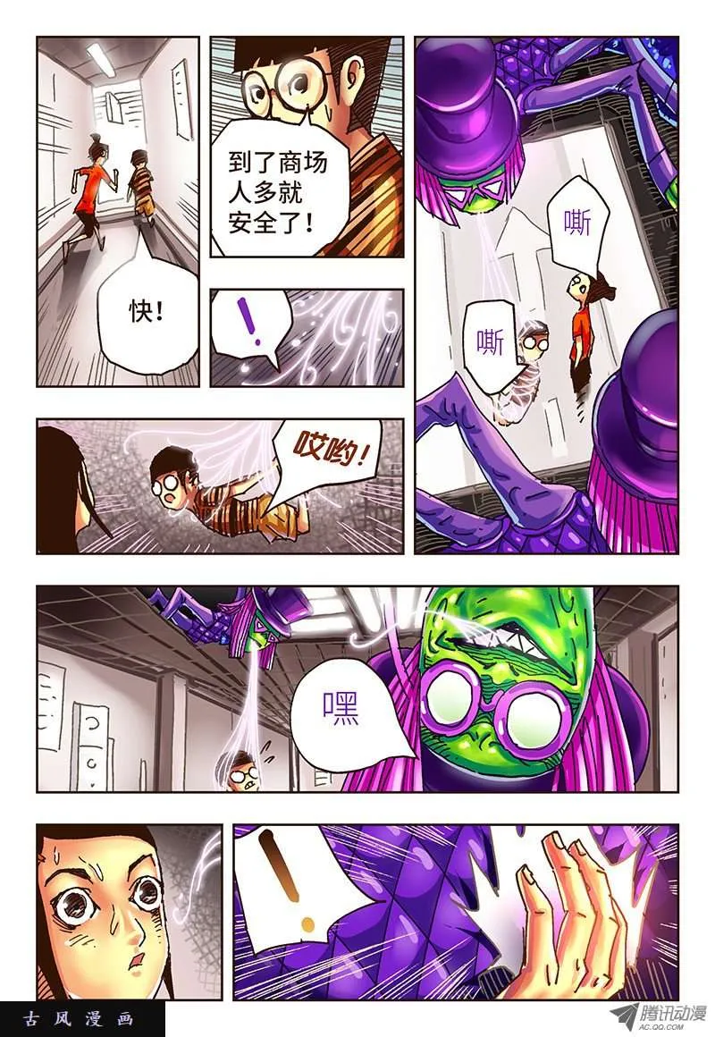 第7页