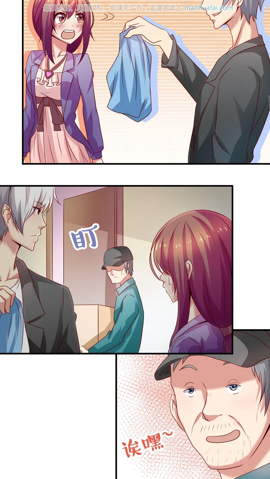 第4页