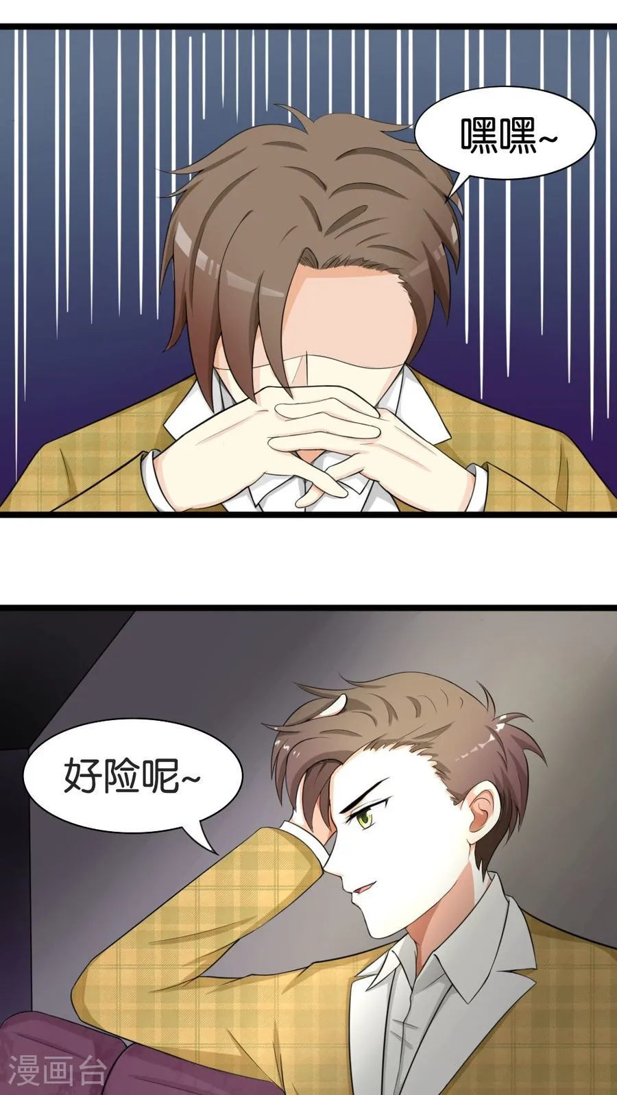 第41页