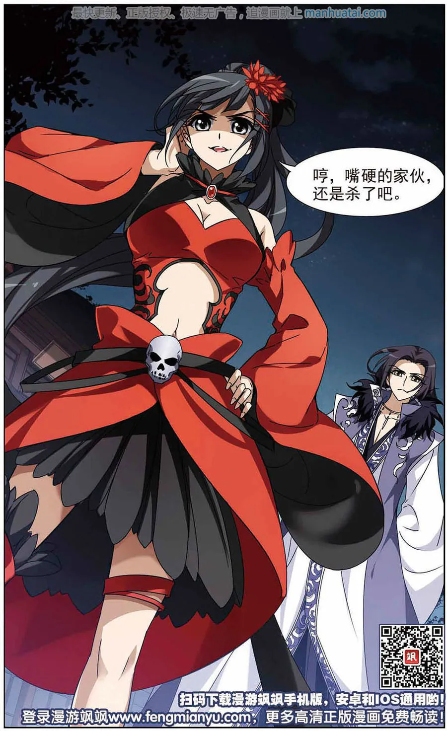 第21页