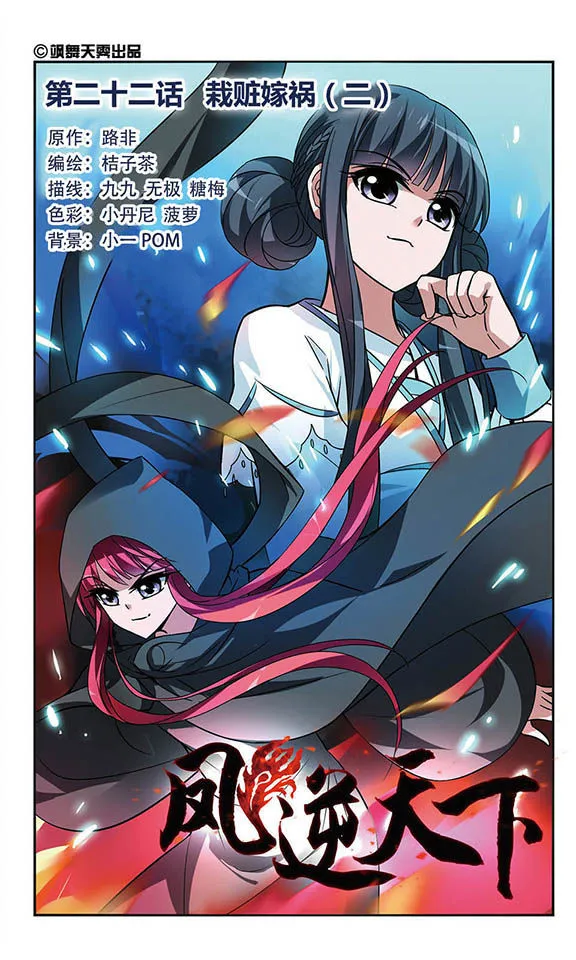 第1页
