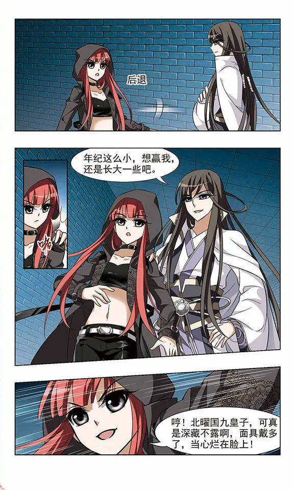 第23页