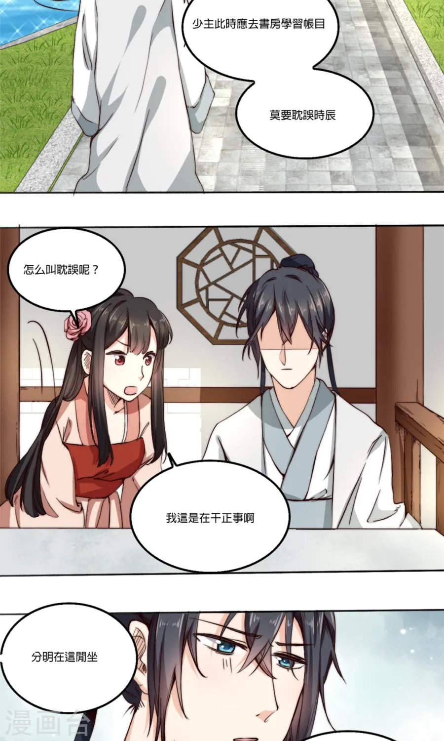 第39页