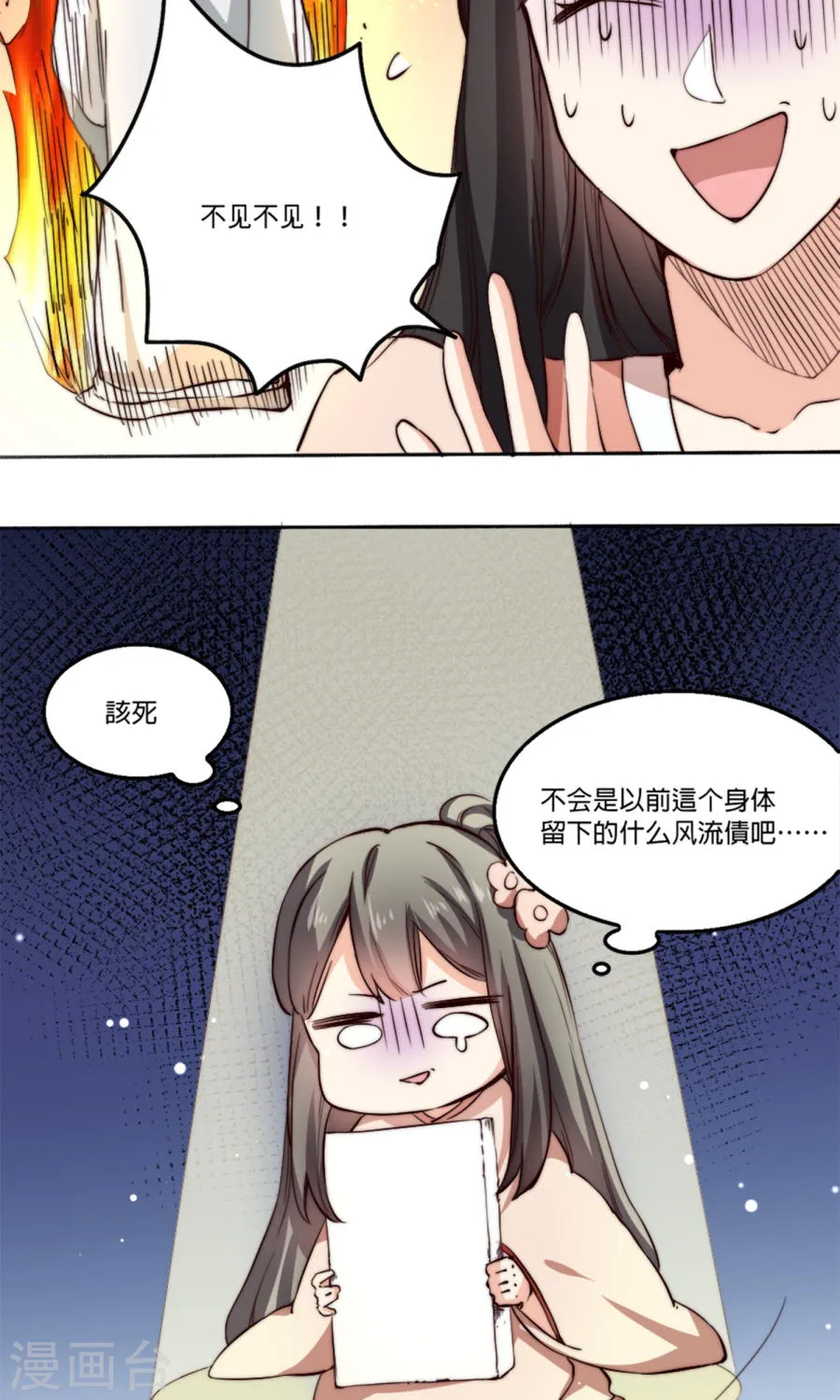 第44页
