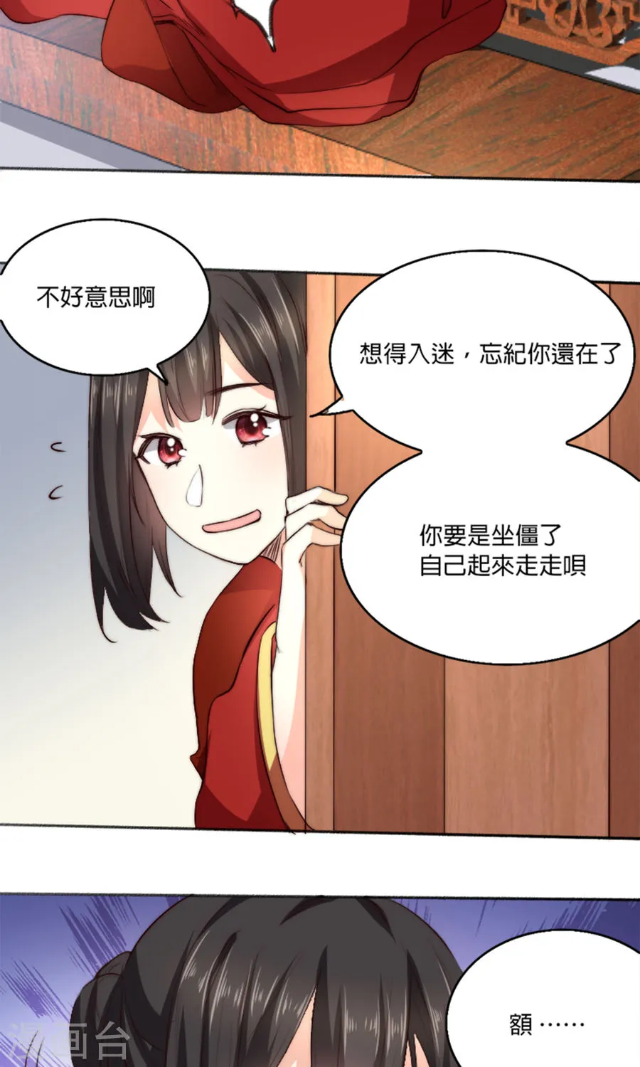 第46页